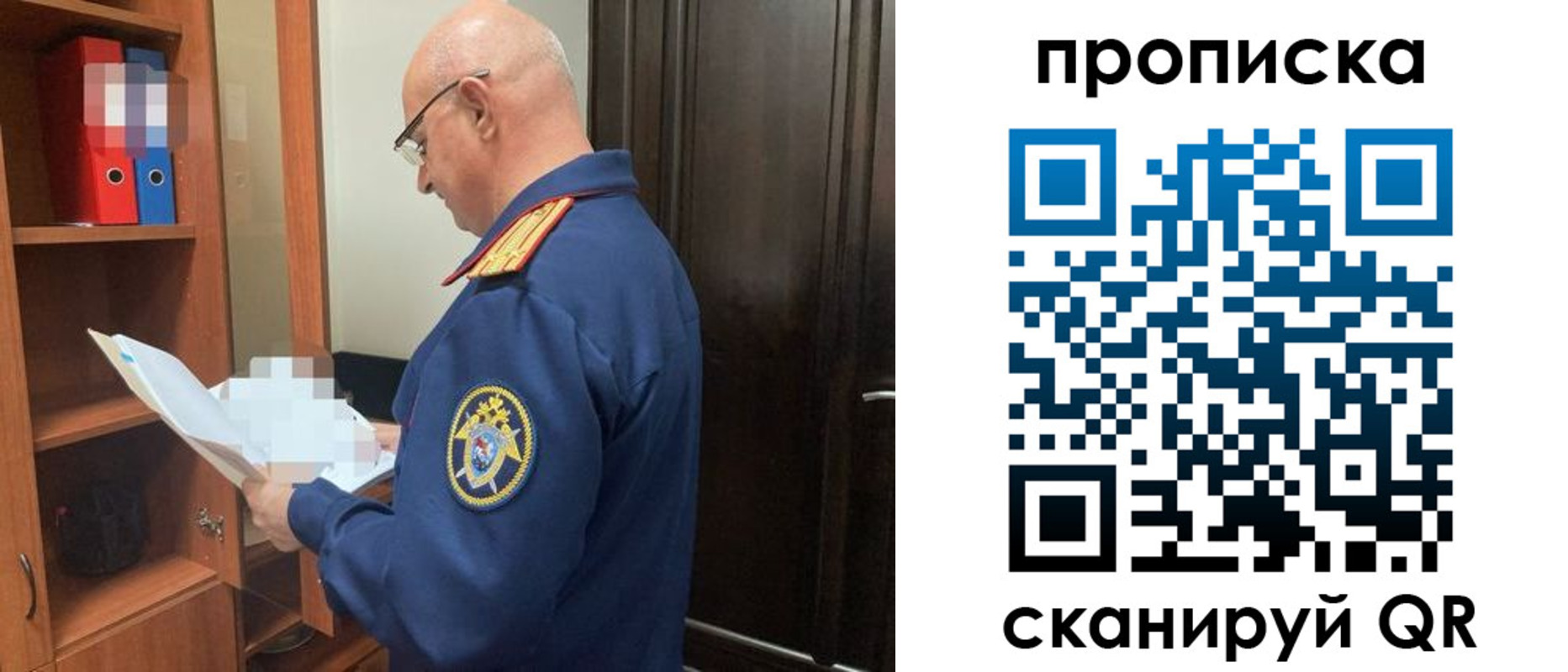 временная регистрация в квартире в Рыбинске
