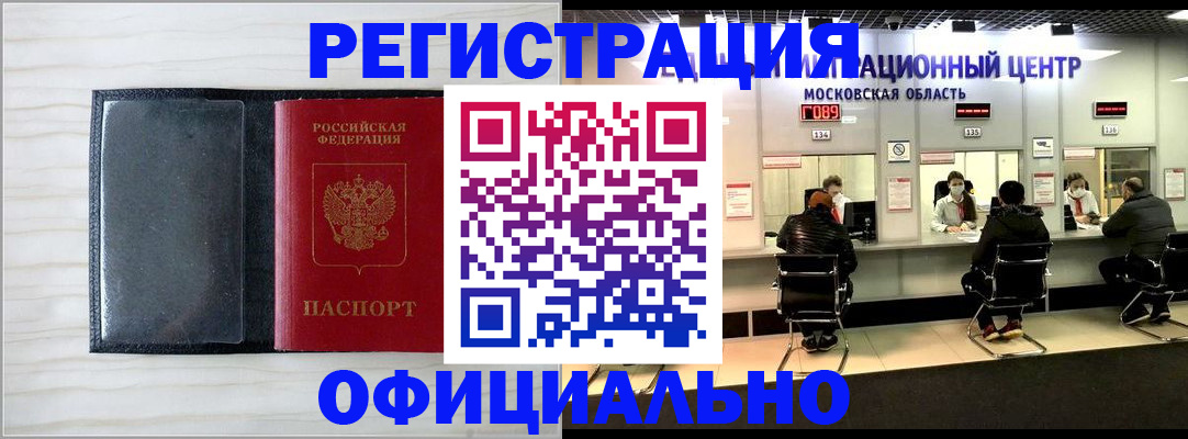 регистрация для дет. сада в Рыбинске