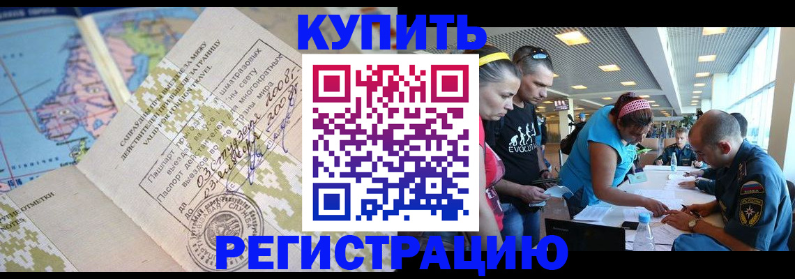 регистрация для дет. сада в Рыбинске