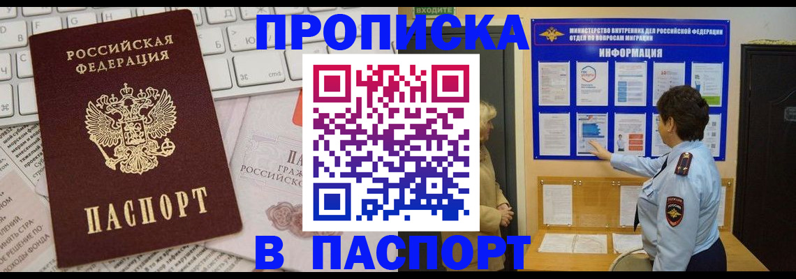 регистрация для школы в Рыбинске