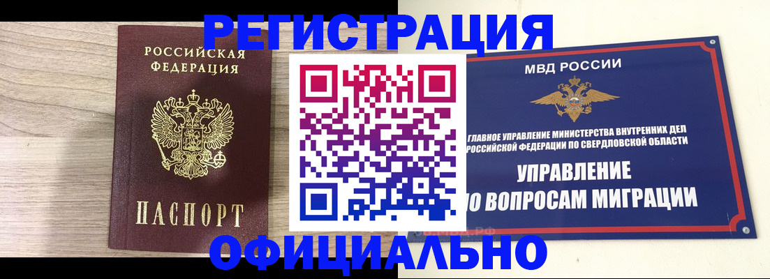 форма 3 в Рыбинске